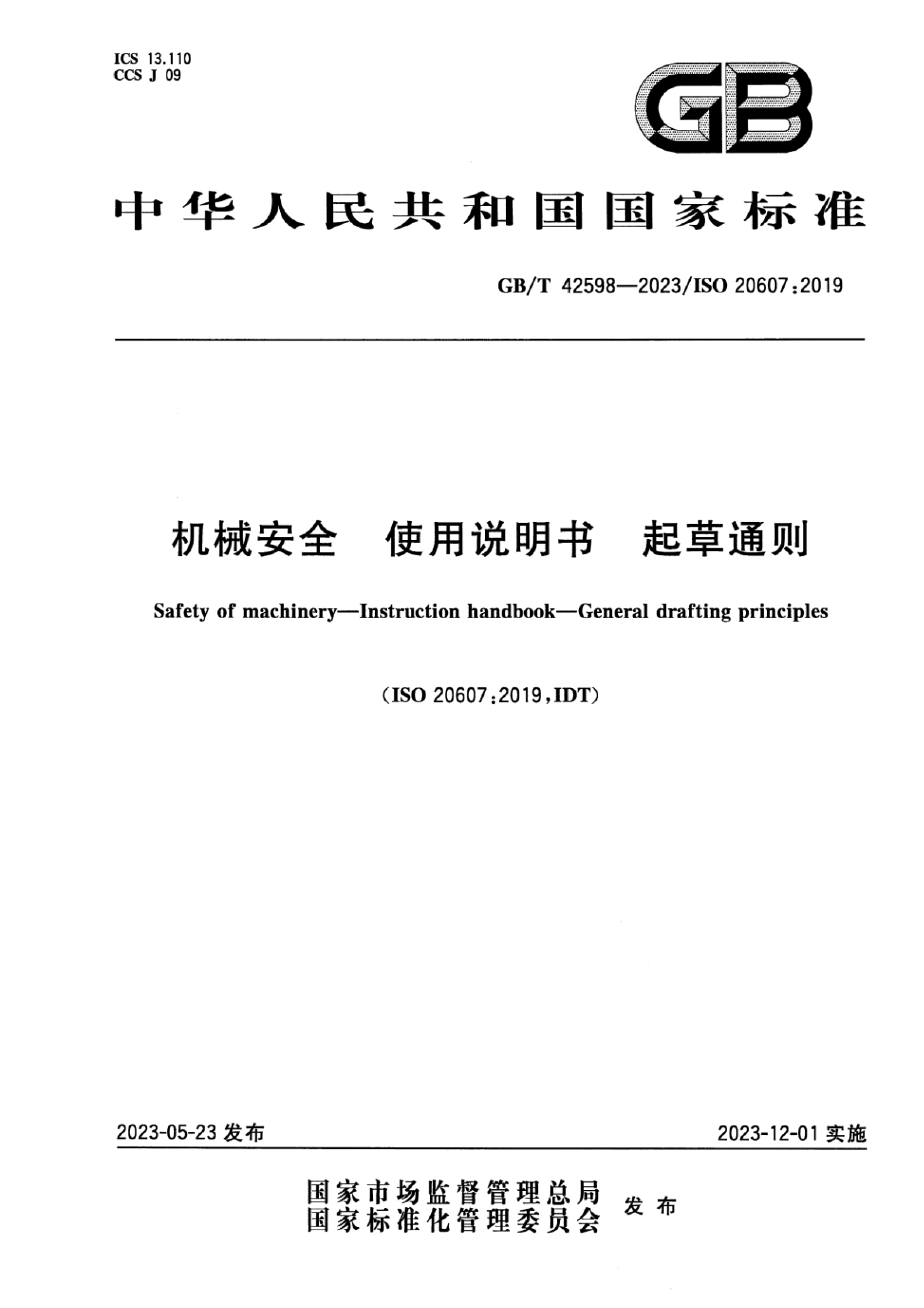 资源详情图